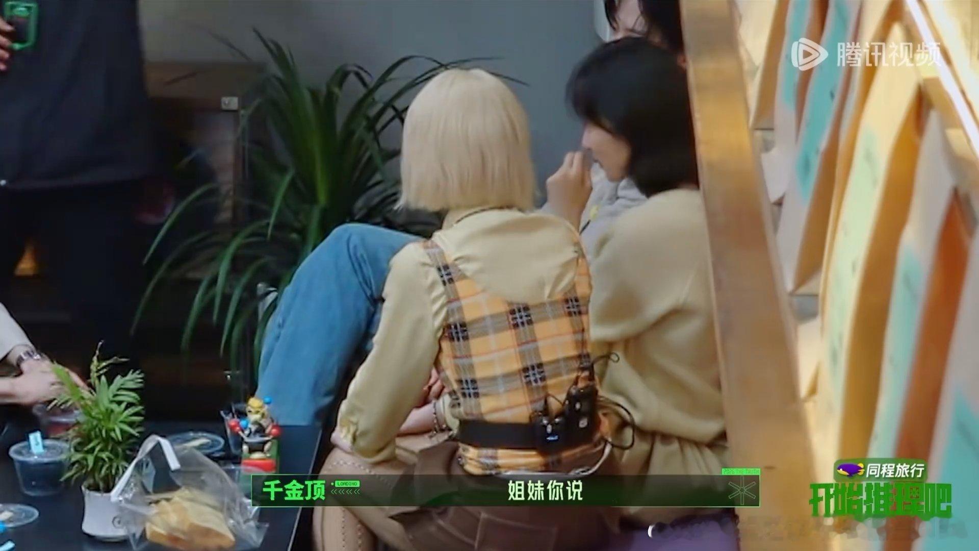 张凌赫很喜欢叫姐妹张凌赫对孙千叫姐妹 注意到张凌赫总用“姐妹”称呼女生，这称呼里