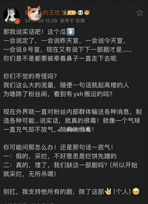 我稍微蹲了一会儿三个直播间1.啃馒头说话的发音很低，很慢，姿态放得很低啊，跟文字
