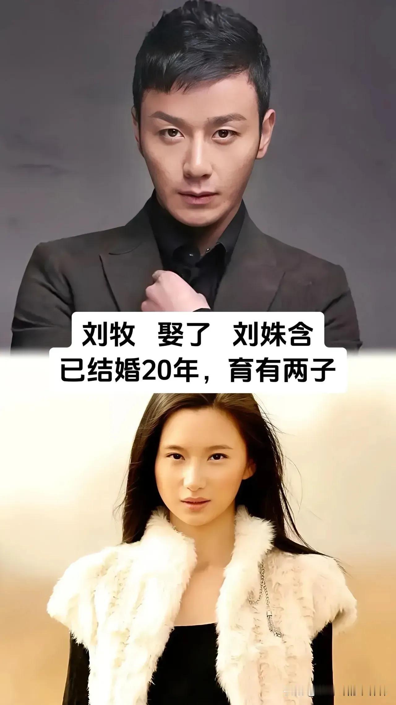刘枚娶了美丽动人的刘姝含，很般配的一对
程翔娶了美丽动人的澜曦，很般配的一对
刘