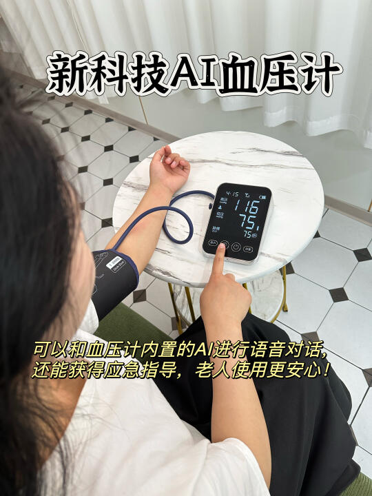 今年送爸妈这个比保健品实在100倍