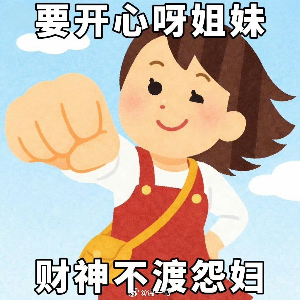 就爱这种，如同爽文