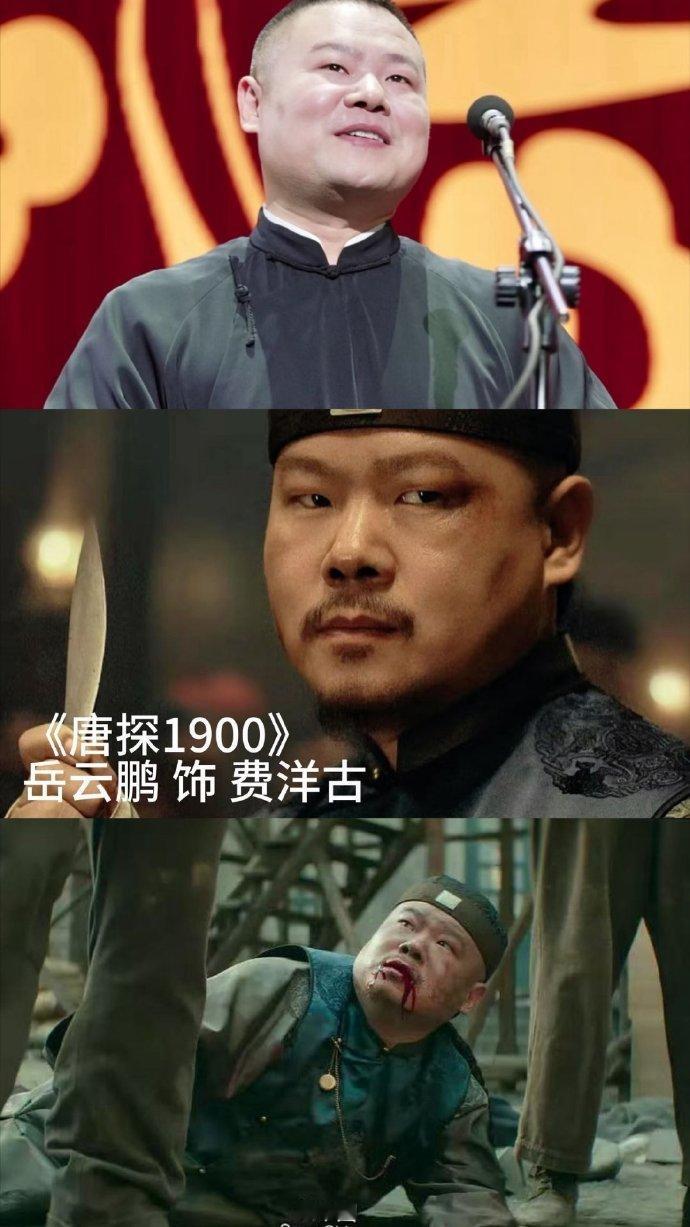 当不同演员进入陈思诚电影 看陈思诚的电影真是开了眼界，张小斐从“咱妈”摇身一变成