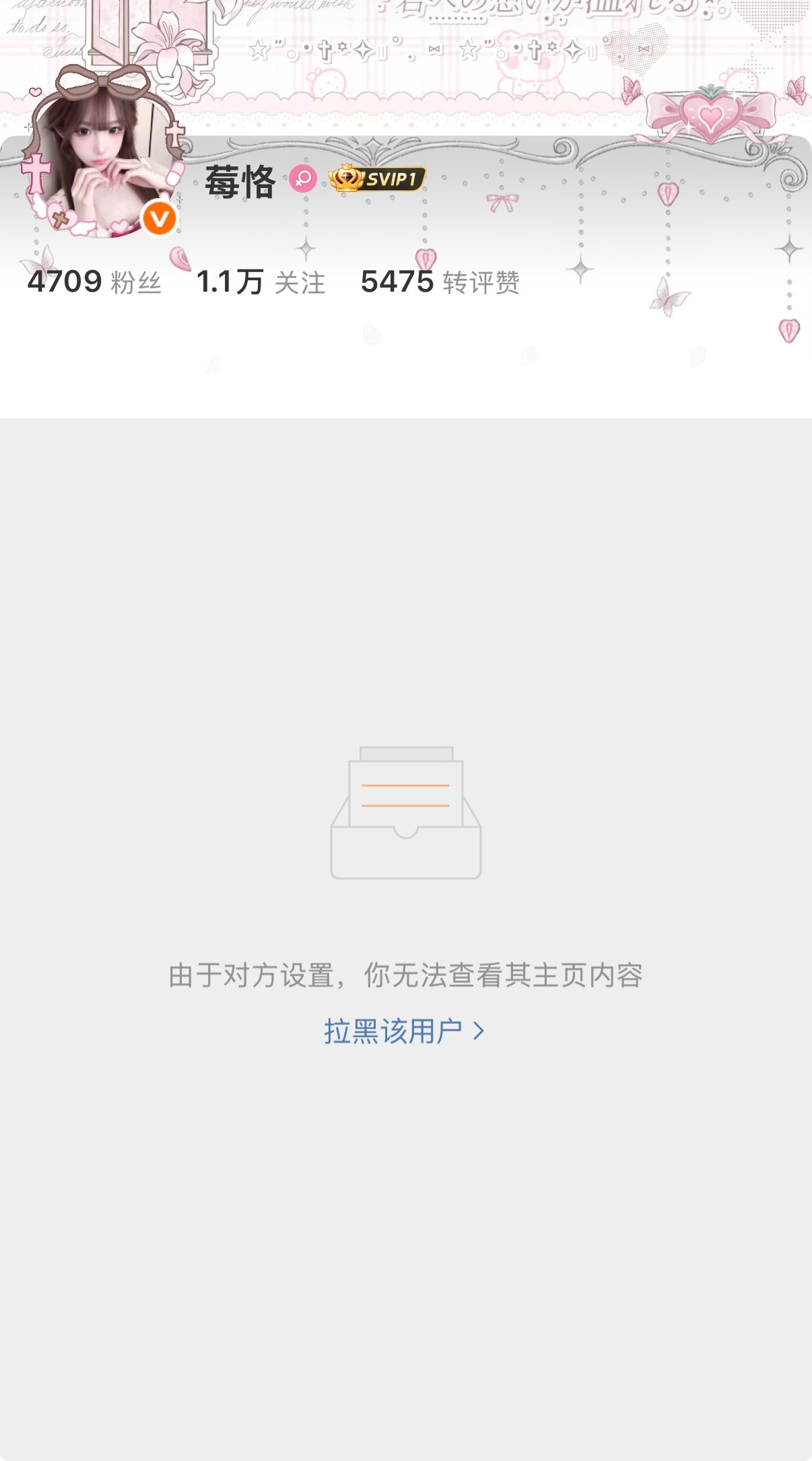 二手 一个被挂了很多次的马扁子‼️路过lh壁垒一下哦网页链接