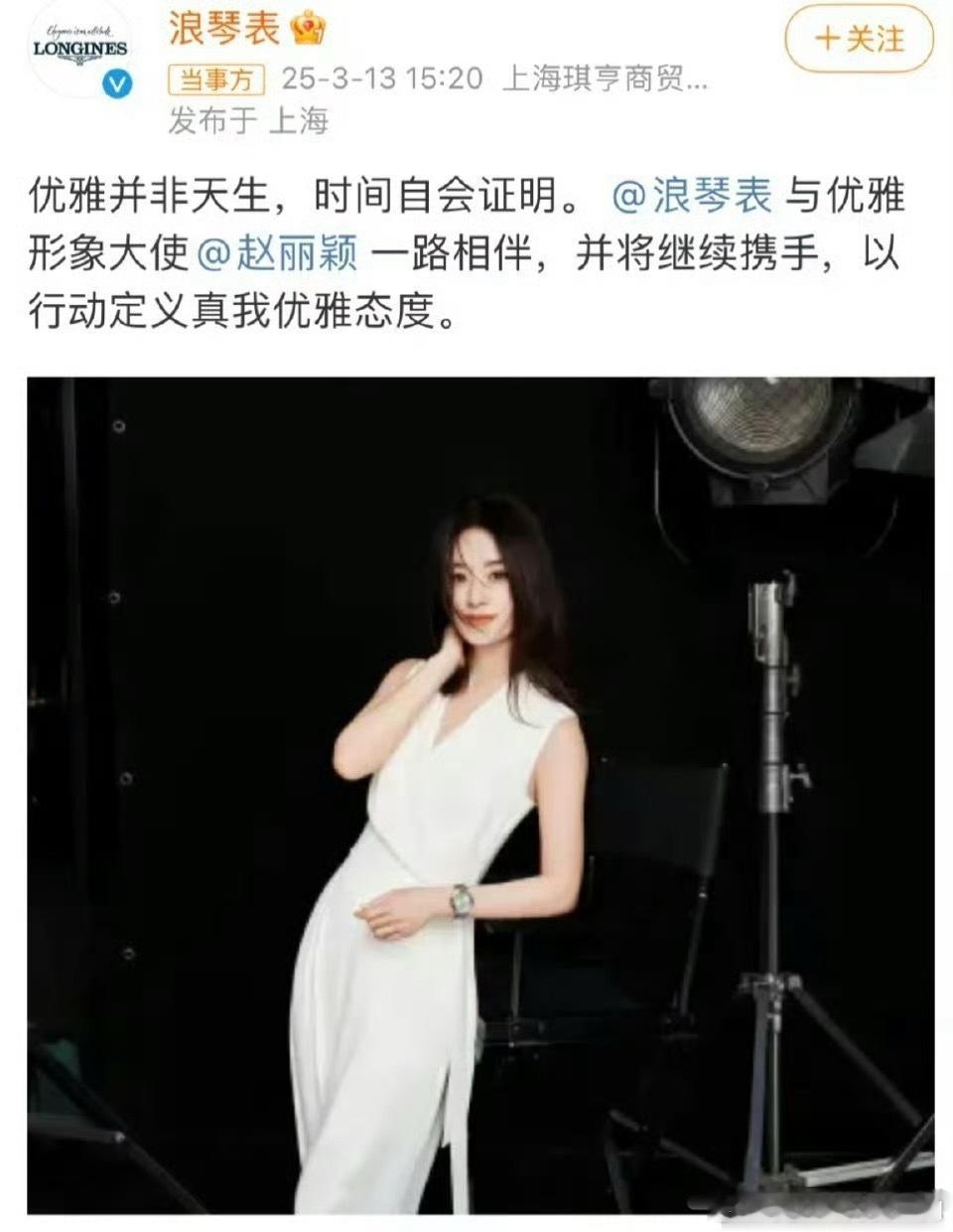 娱乐圈的顶级公关 救命！这些案例也太绝了吧！热巴掉耳饰品牌接一侧足以惊艳，赵丽颖