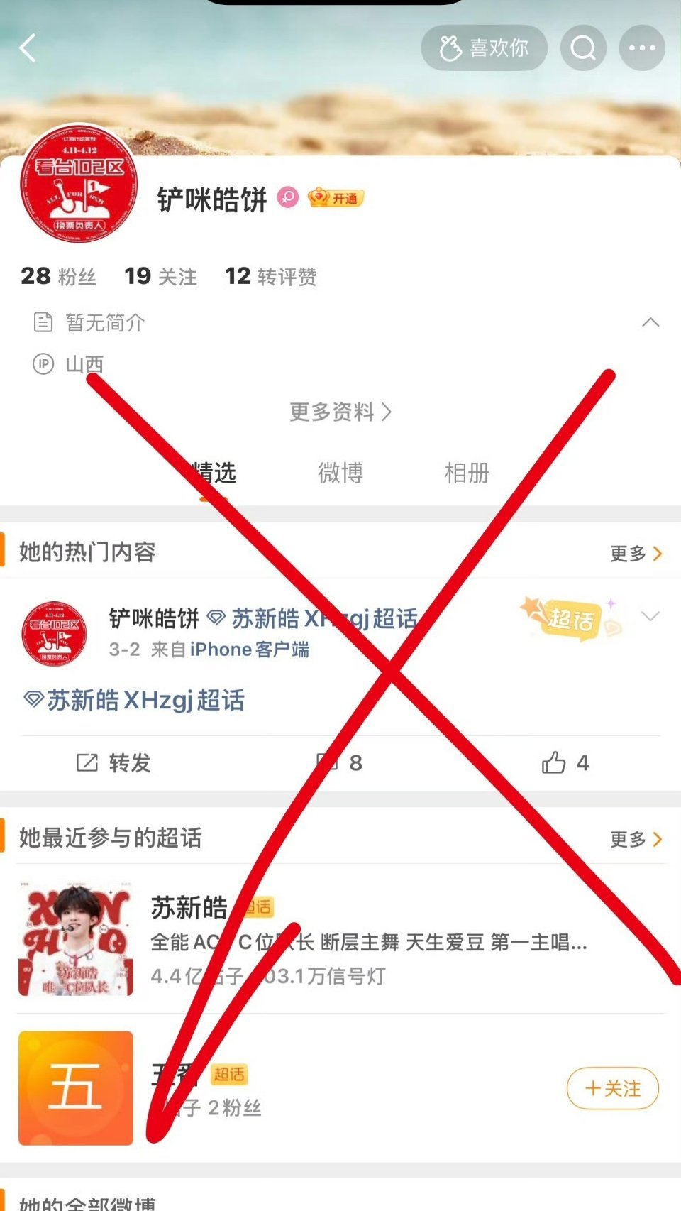 这两个是pph，所有人lh网页链接网页链接