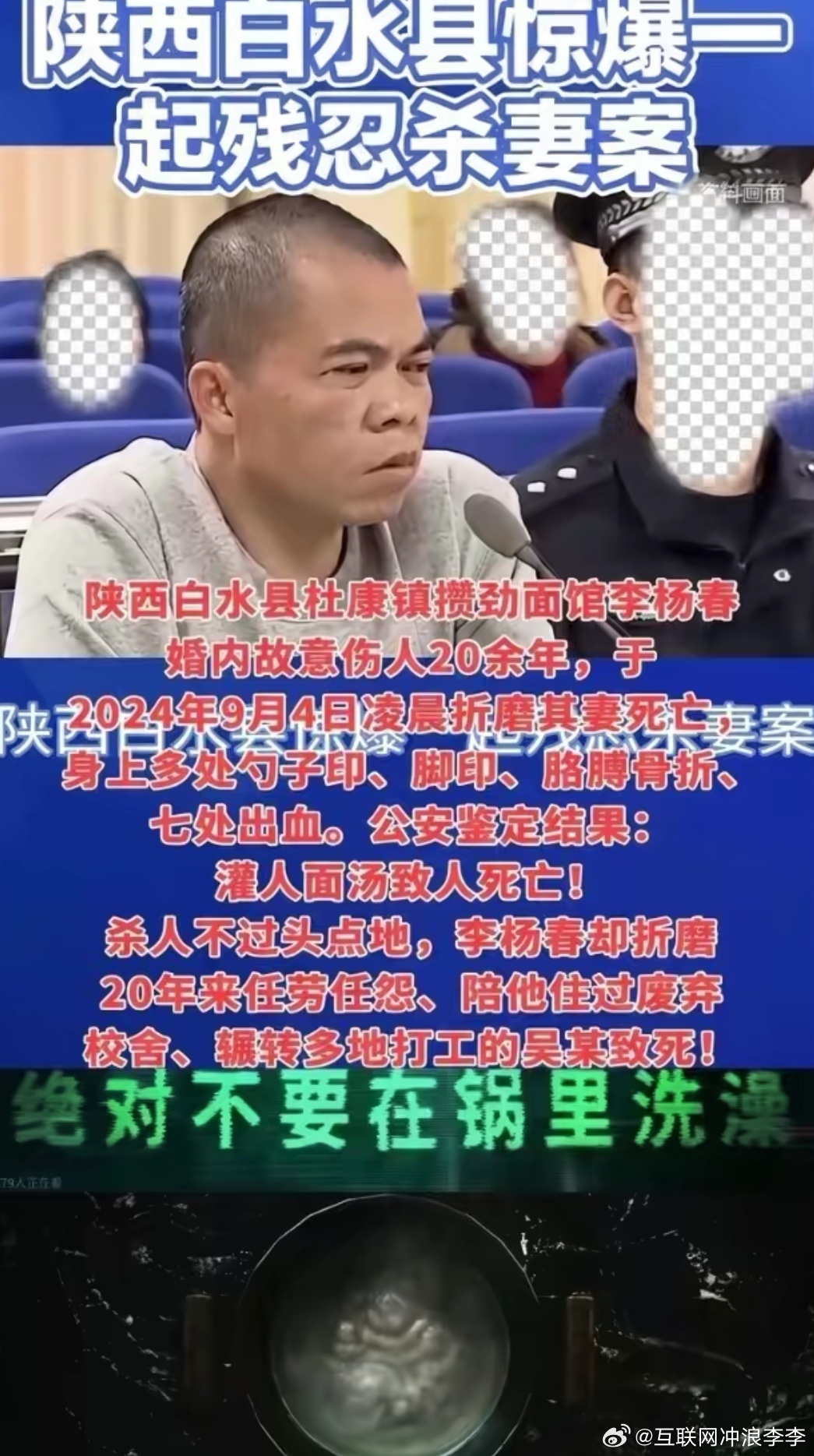 恋与深空女玩家不该被冒犯恋与深空文案又被指娱乐化刑事案件把女性苦难娱乐化？这已经