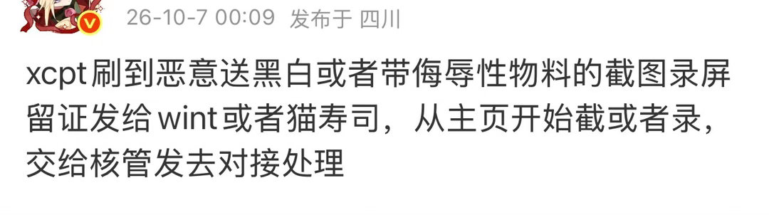 你最好想想办法，张函瑞被印黑白纸片子在线下发这件事情，别管公司鸟不鸟你，你能不能