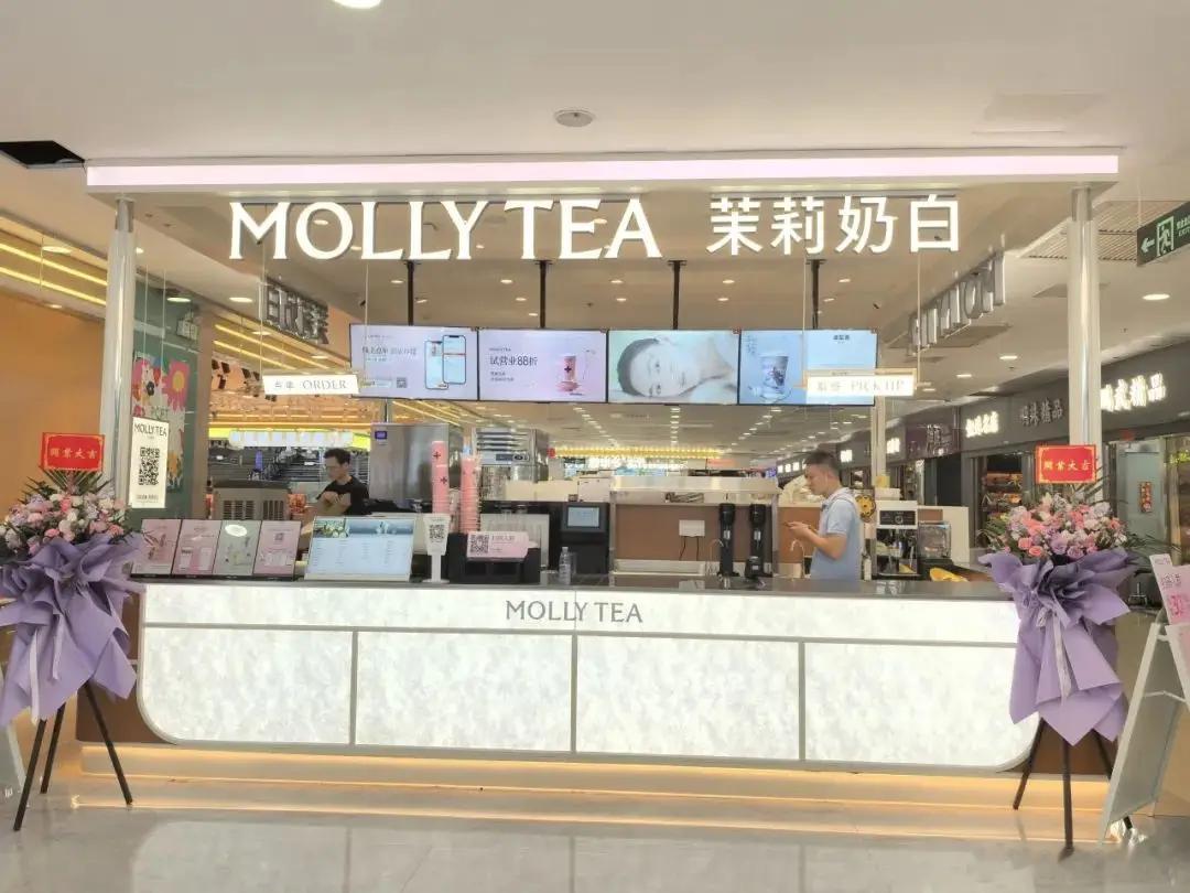 茉莉奶白2天涨粉10万茉莉奶白已成功登记四叶星著作权 有没有一种可能，茉莉奶白就