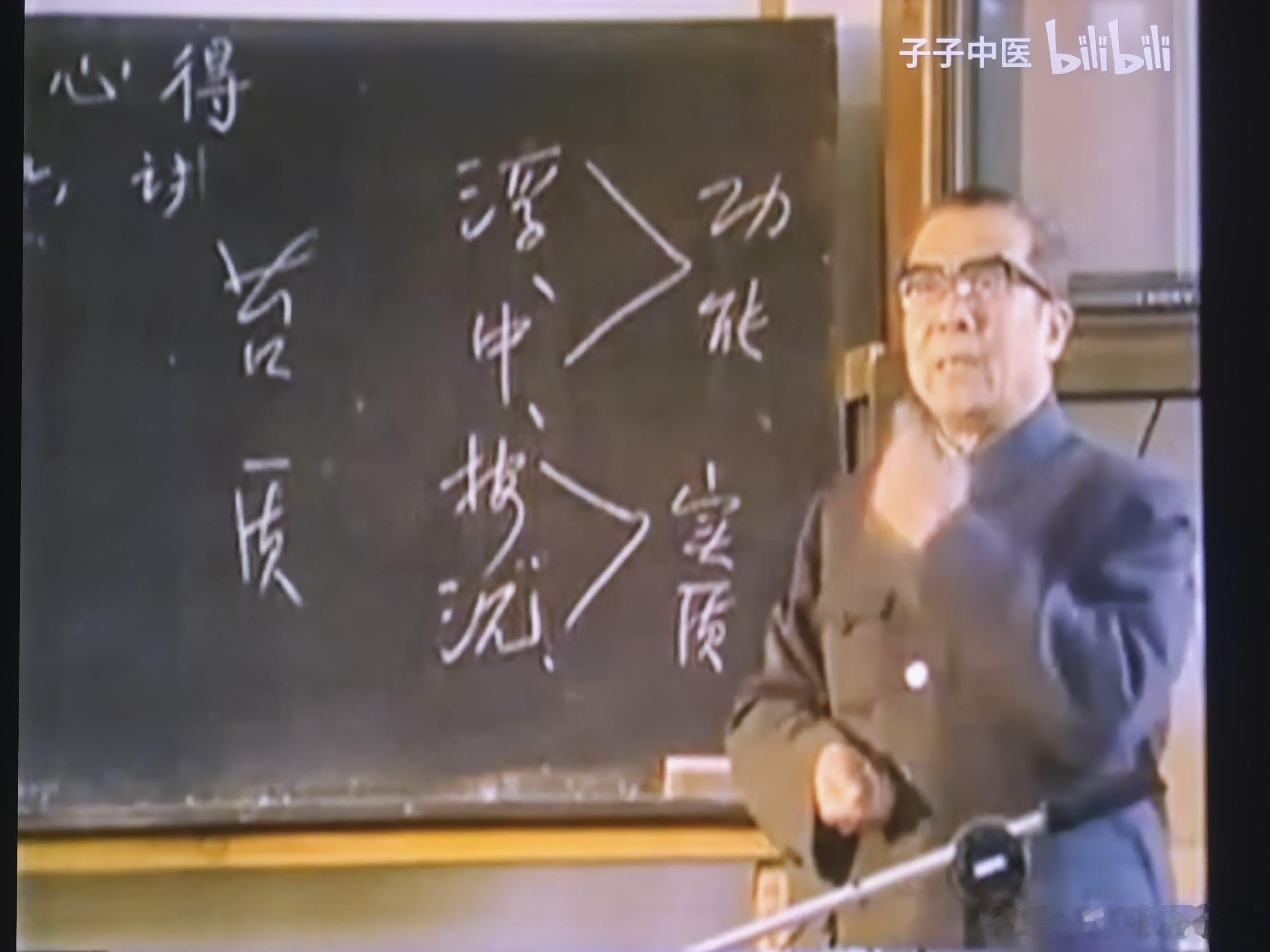 赵绍琴老先生的温病讲座真是值得反复听我五一假期间无意中听到了京剧四大名旦程砚秋先