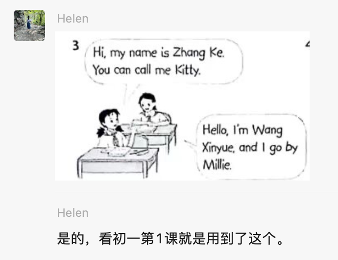 新版初一英文教材竟然用了 I go by Millie（人们都叫我 Millie