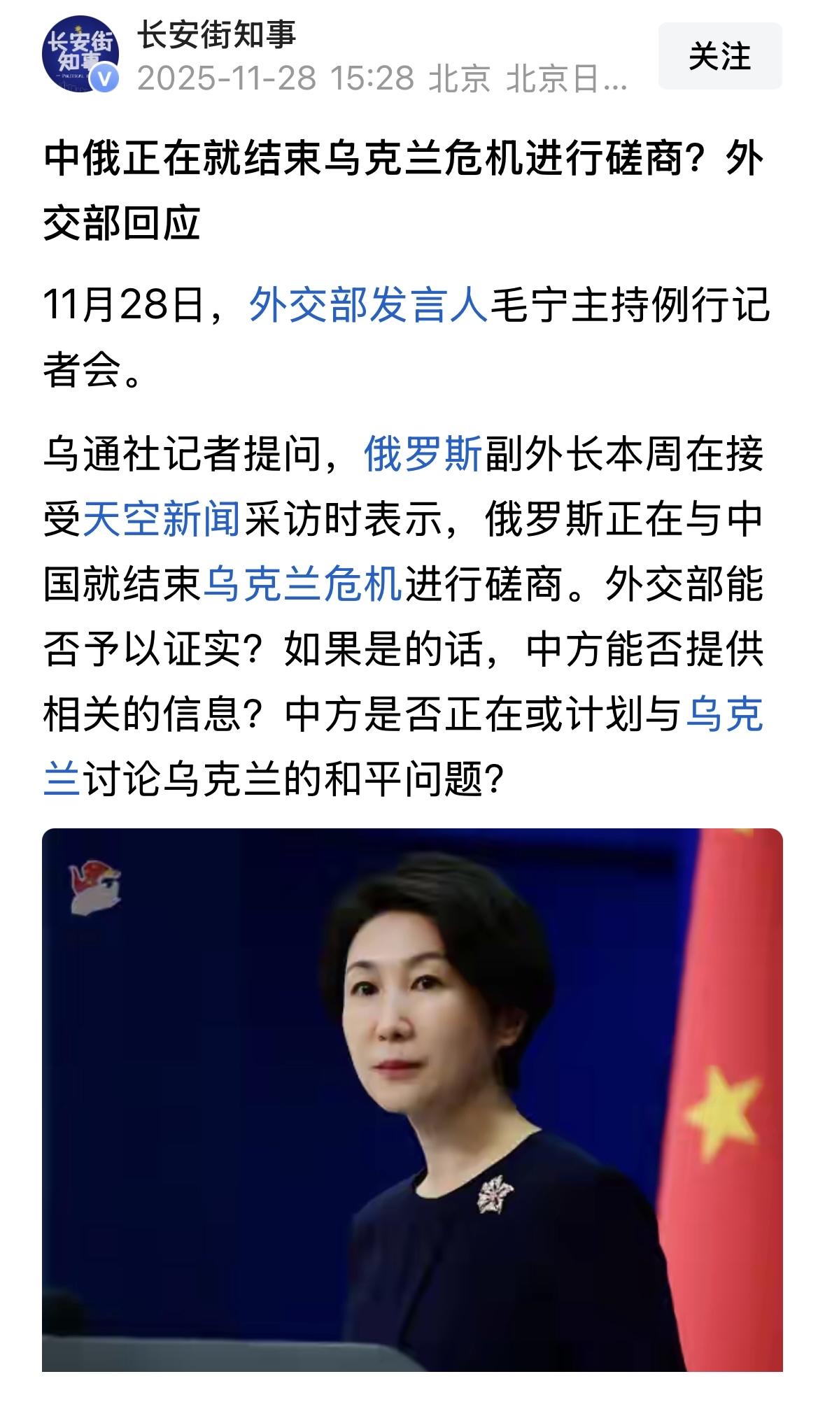 这是一个积极信号，说明俄罗斯真的想结束战争了！退一步海阔天空，退回来，永久和平就