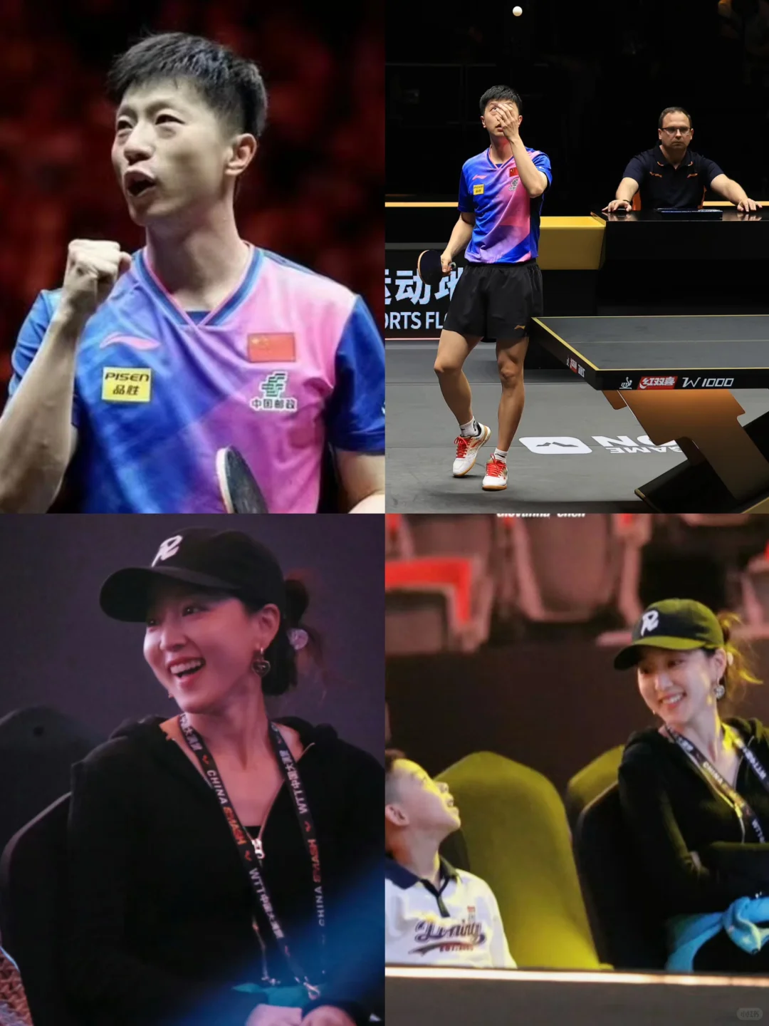 马龙|你就是大赢家！