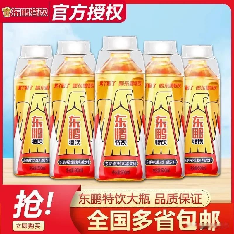 一句话亏20亿！老板亲口不喝自家饮料，股民直接用脚投票。
 
讲真这事真的特别讽