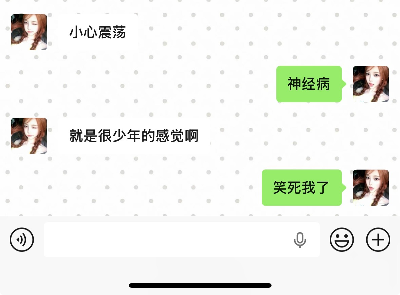 就很…