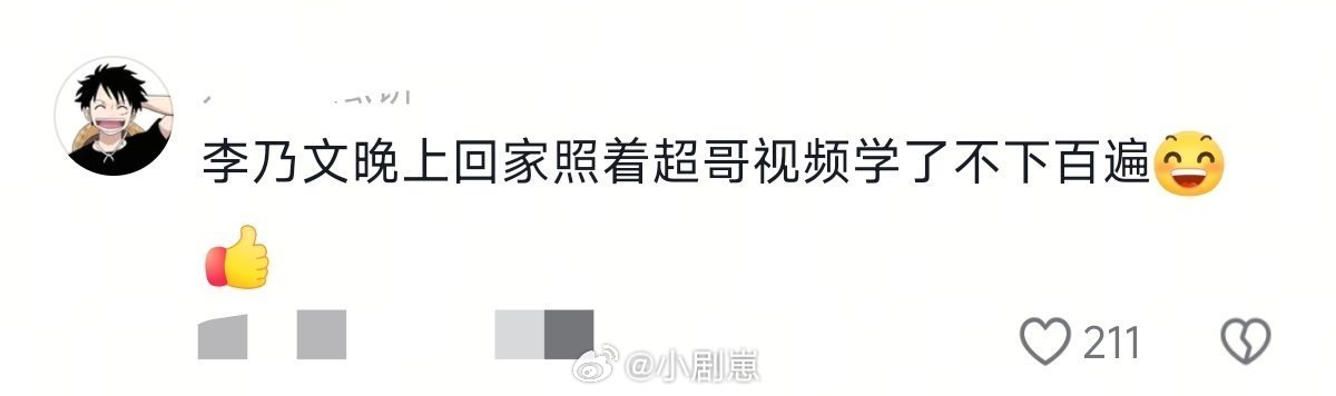 李乃文说邓超陈赫是他的综艺老师陈赫没有邓超就更开心了难怪李乃文说邓超陈赫是他综艺