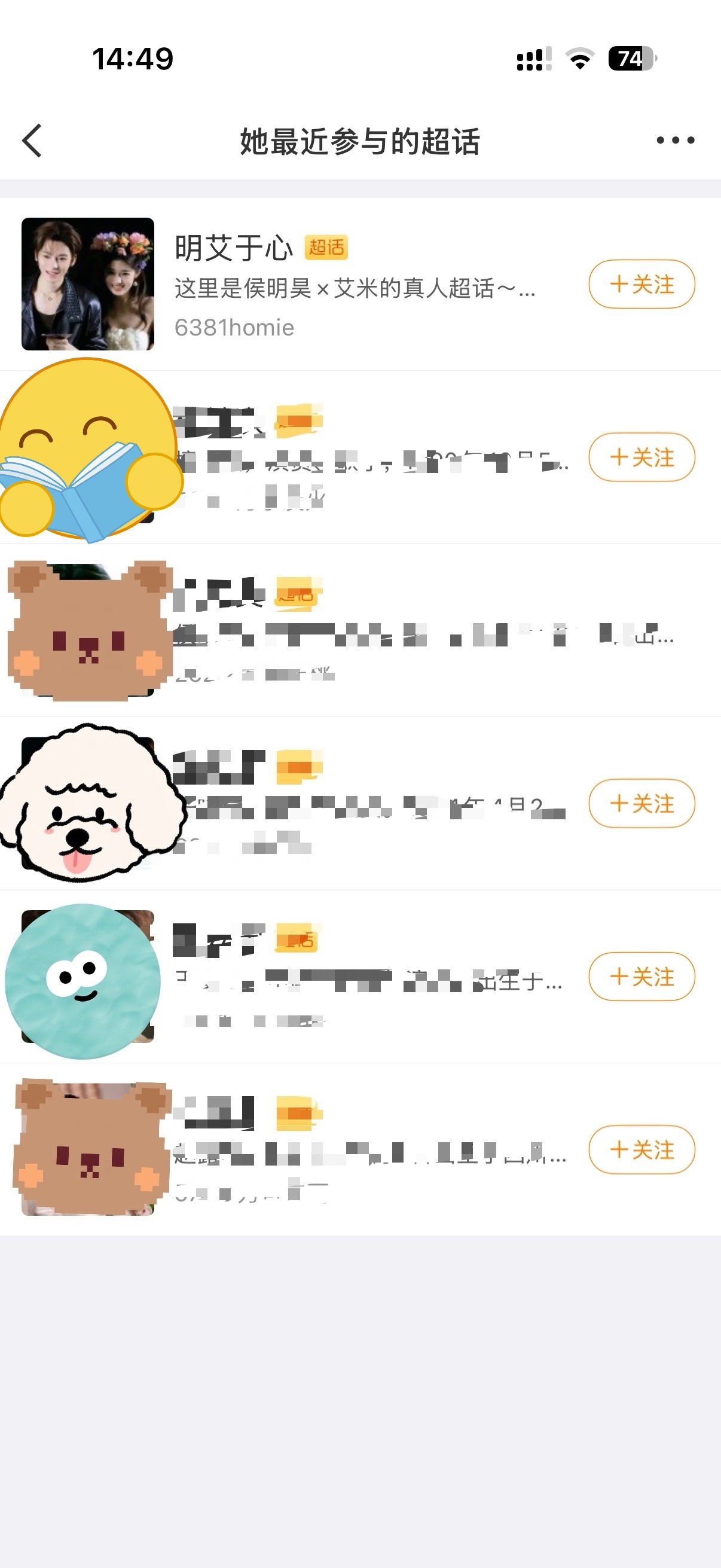 菲佣粉别在我评论区当什么串子了  汉J都没你会挑拨[可爱] ​​​