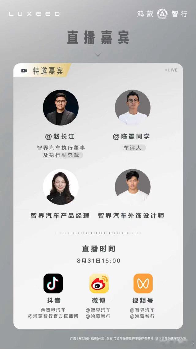 赵长江回应智界RX前备箱小我最近也看到不少人在聊，智界RX这个前备箱怎么没做得特