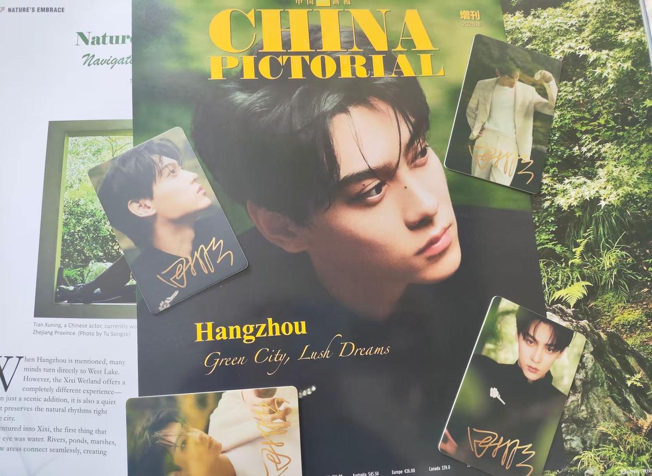 对，你怎么知道杂志到了哈哈哈哈哈哈