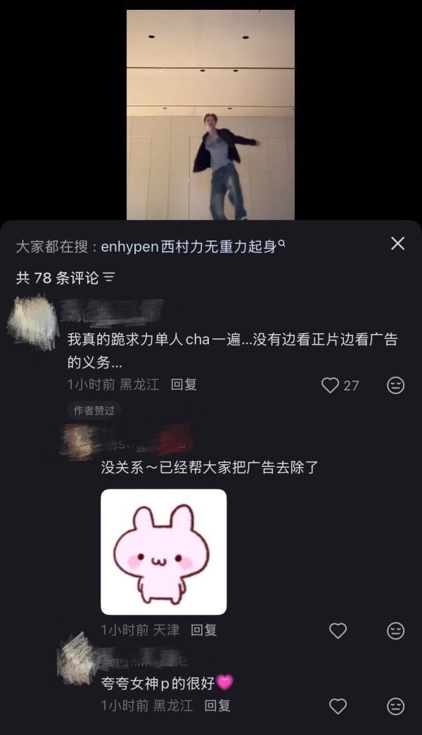 如何看待西村力粉丝吐槽赵雨凡舞蹈实力差 