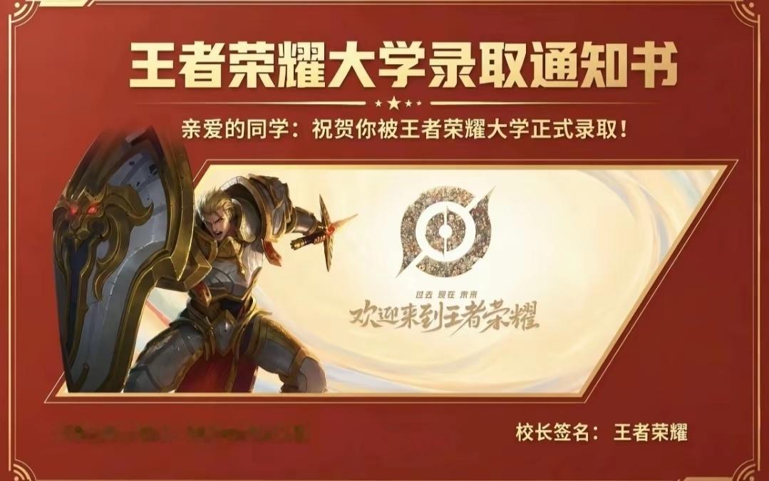 成功上岸了 谢谢大家的支持❤️ 
