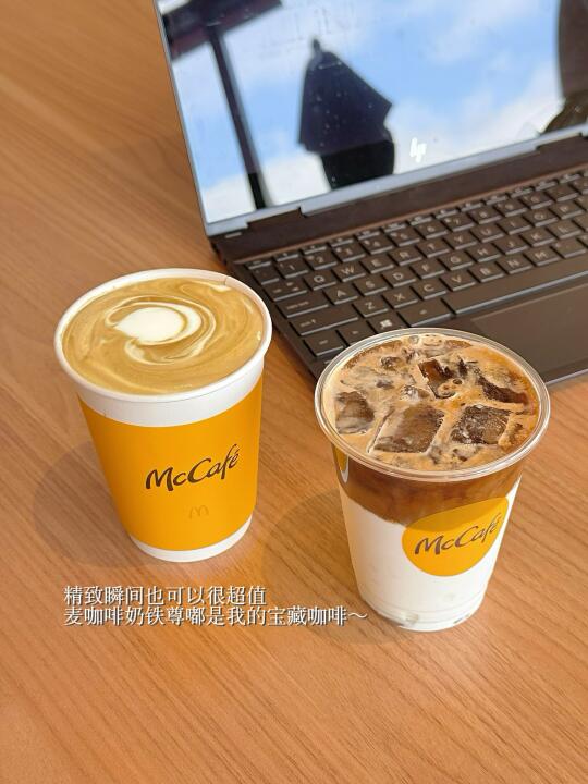 95后空姐Plog｜长期复购的口粮咖啡分享✈️☕️