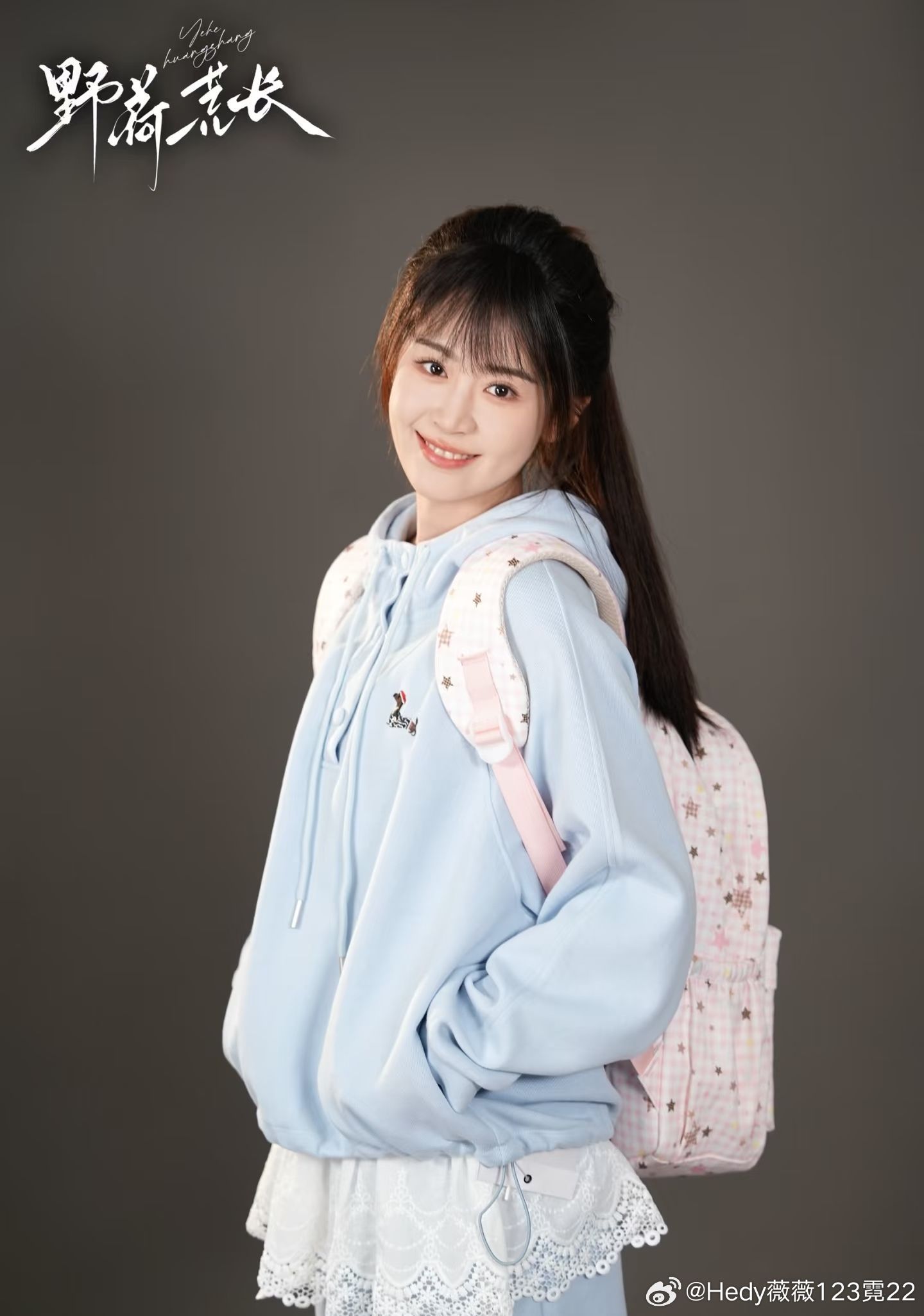 短剧野荷荒长定妆照来袭 红果可以预约了啦！翟一莹/卡戎/野荷荒长九宫格美图/美图