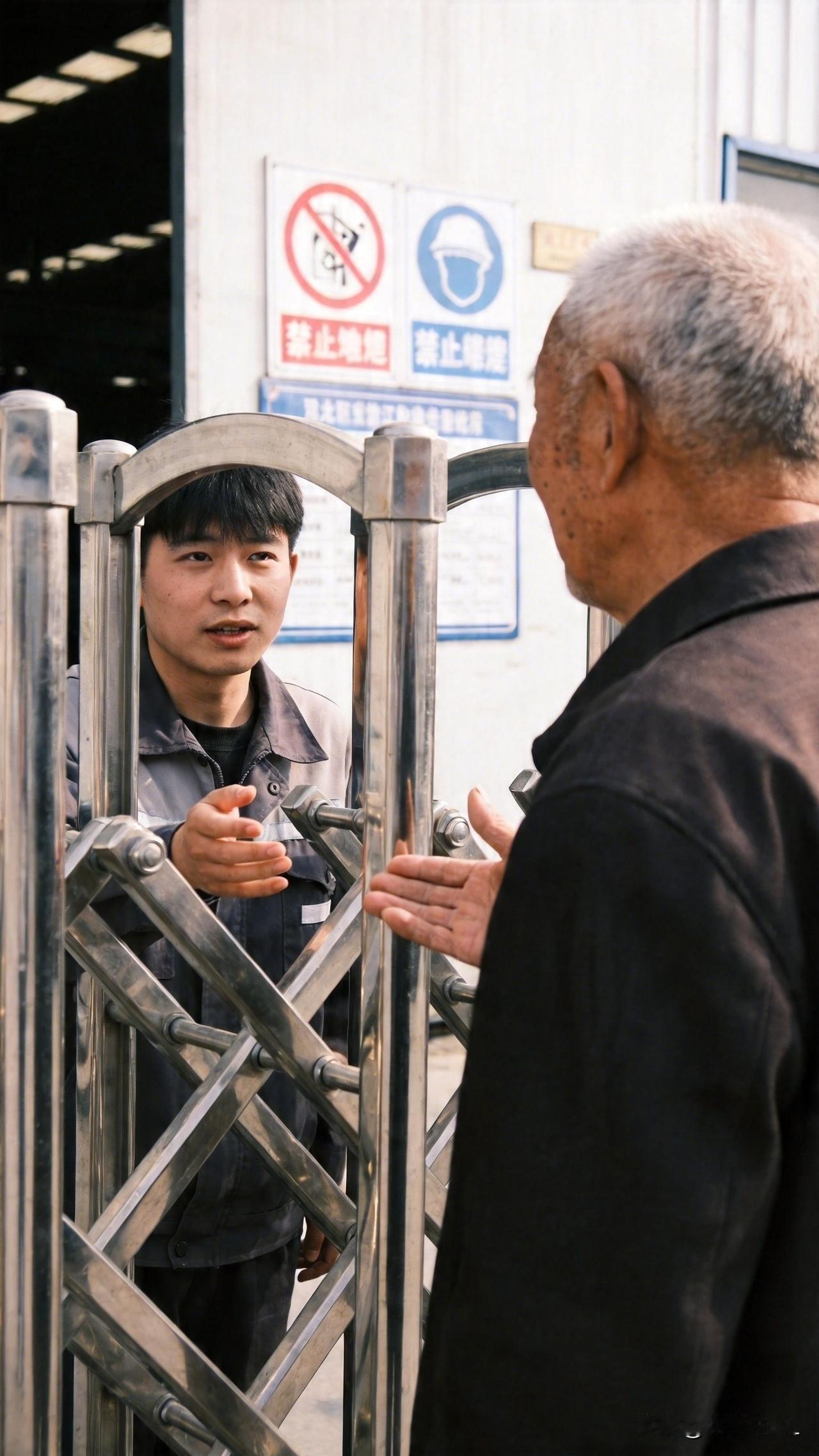 今天上午十点多，公司门口来了个看着特别憔悴的老人，背有点驼，手里攥着个旧的布袋子