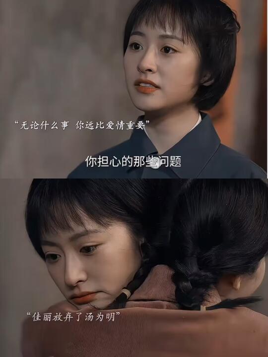 太刀🔪了，沈月真的把这个角色演活了！