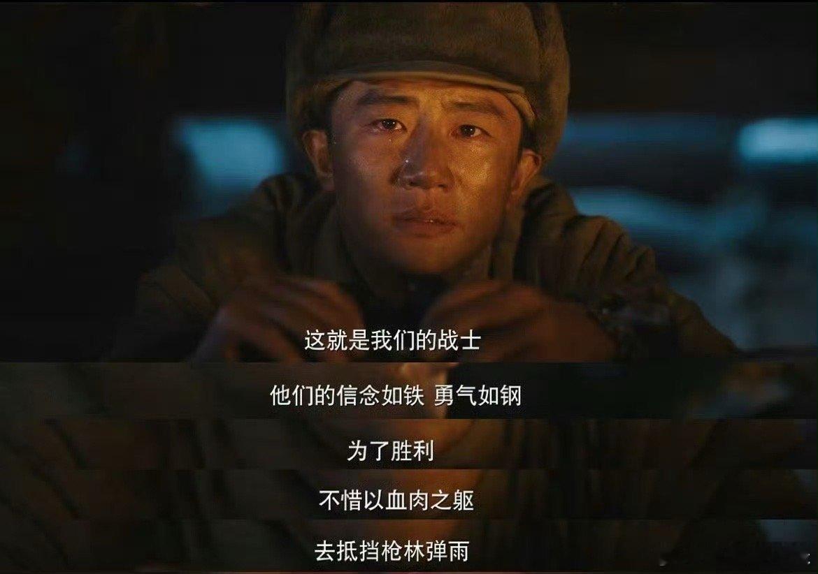 #黄轩新剧45秒哭戏独白# 黄轩的这段表演不仅仅是哭戏，更是一场情感的盛宴，他用