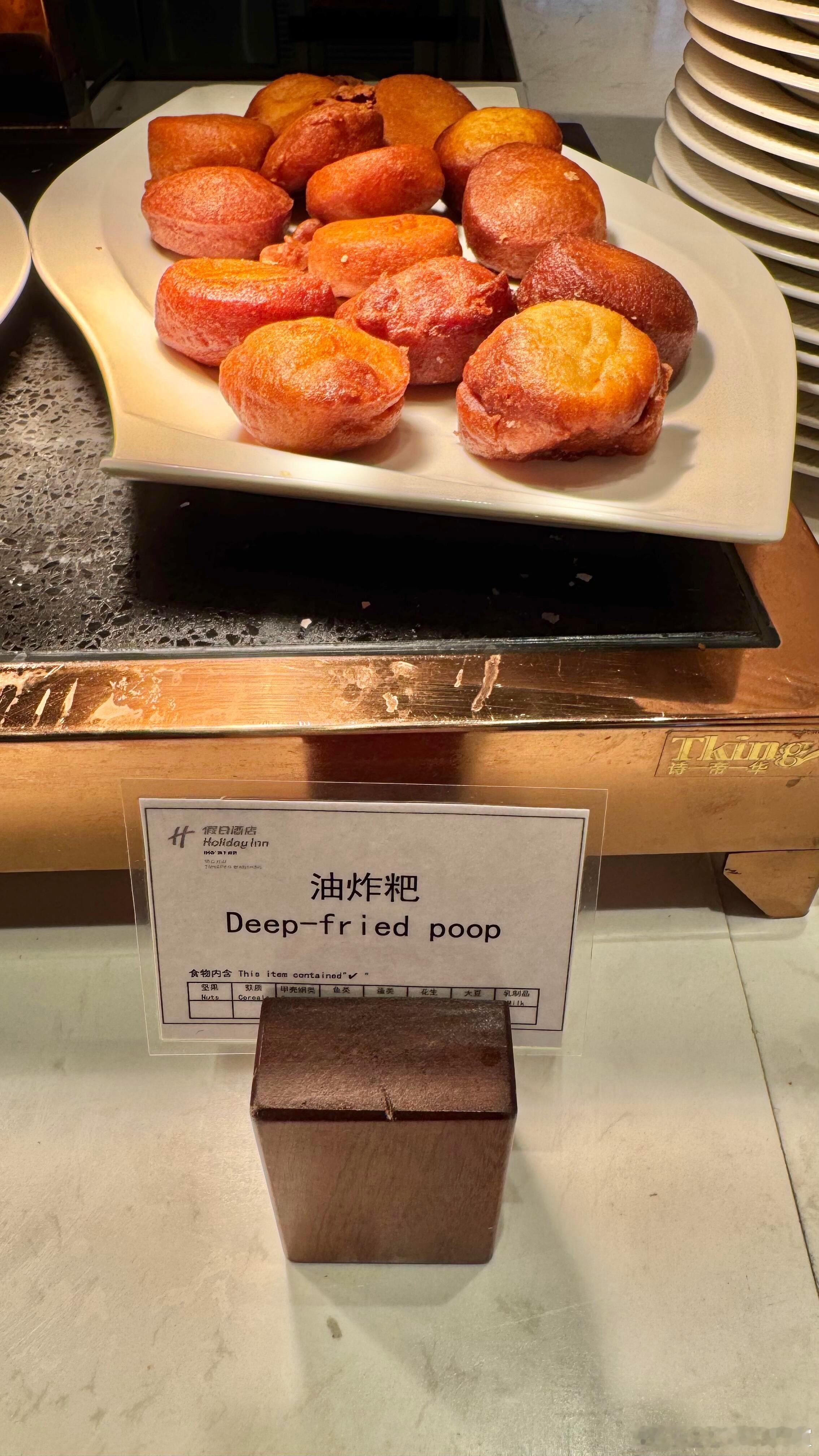 不用了 
