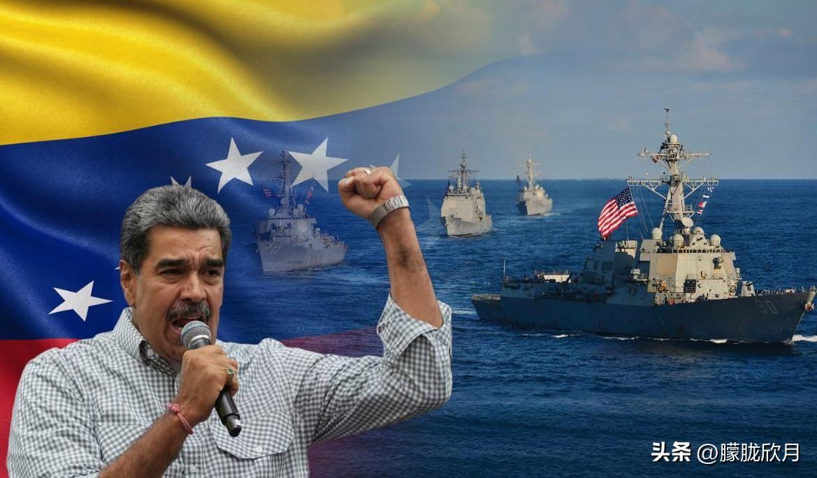 据多家外媒报道，当地时间2026年1月3日凌晨，委内瑞拉总统马杜罗及其夫人被美军