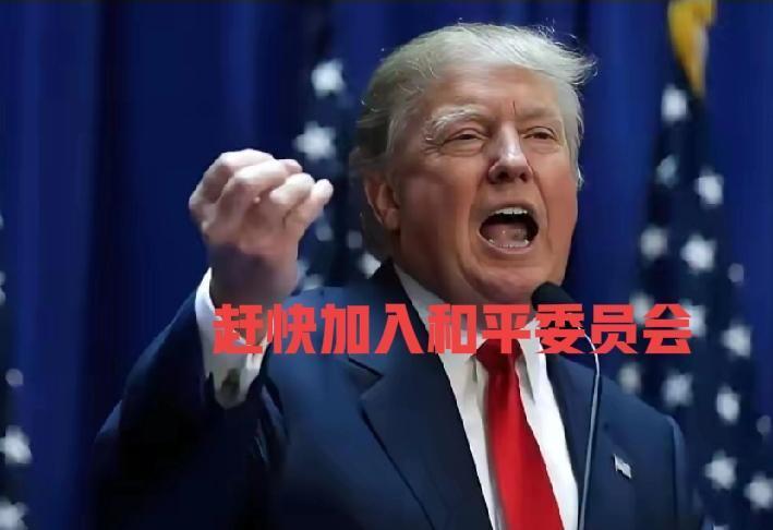 特朗普发出60多份邀请函，参与者确寥寥无几，这次美国总统特朗普不知作何感想？广发