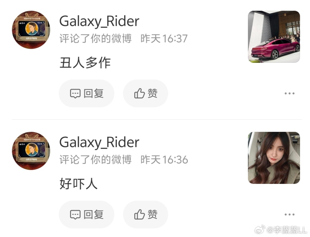 就你头像最好看