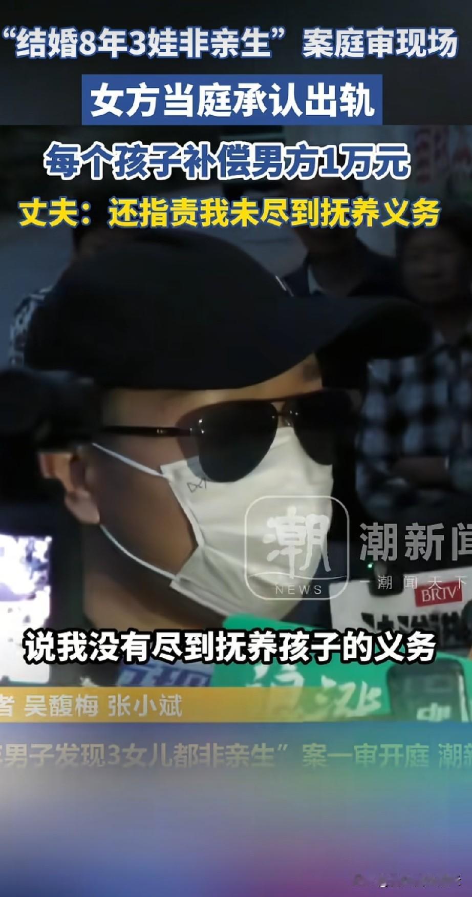 一审开庭的时候，韦先生被气到了。
他的妻子虽然承认出轨，但是拒不道歉，也不认为自