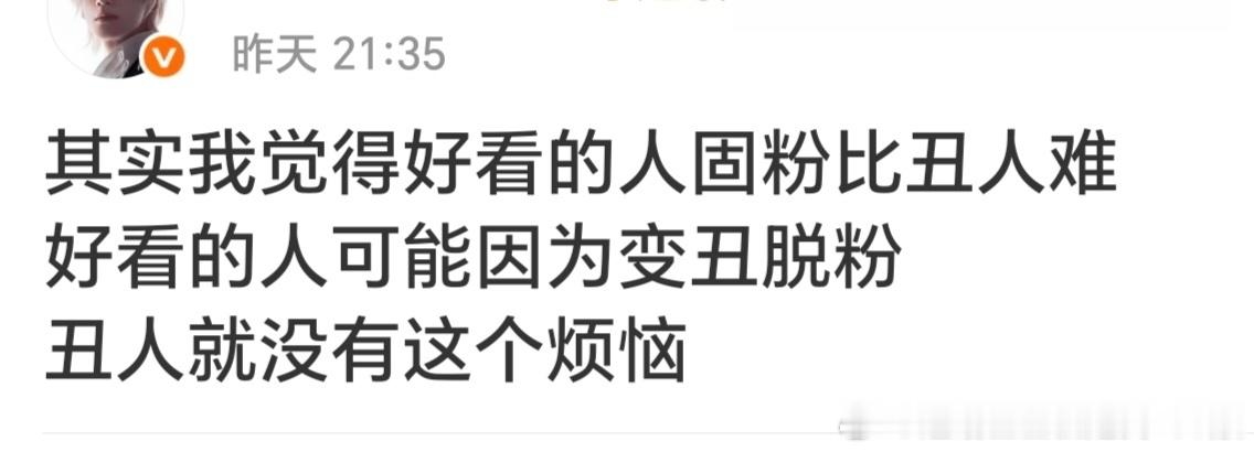 深以为然