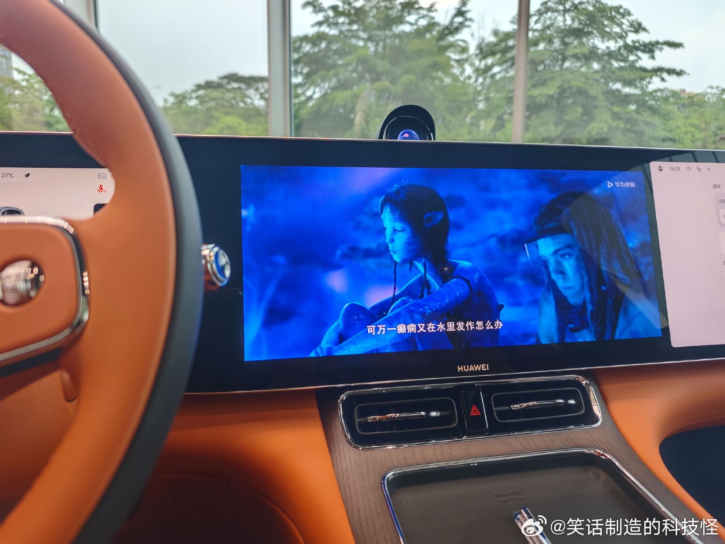 你敢信？在车里也能沉浸式刷阿凡达：火与烬了！！最近发现鸿蒙智行里的华为视频上线了