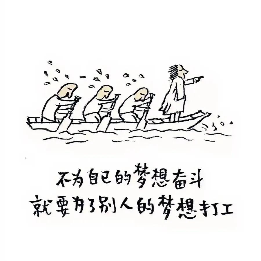 老人言：
“人要靠实力和现实活着，
而不能靠感情和不值钱的西北风活着，
痴迷于事