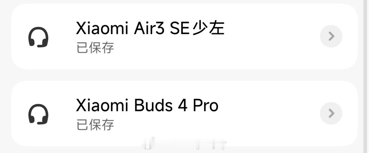 一天里连掉两个耳机单耳也是牛逼，air3se左，buds4pro左，笑死。 