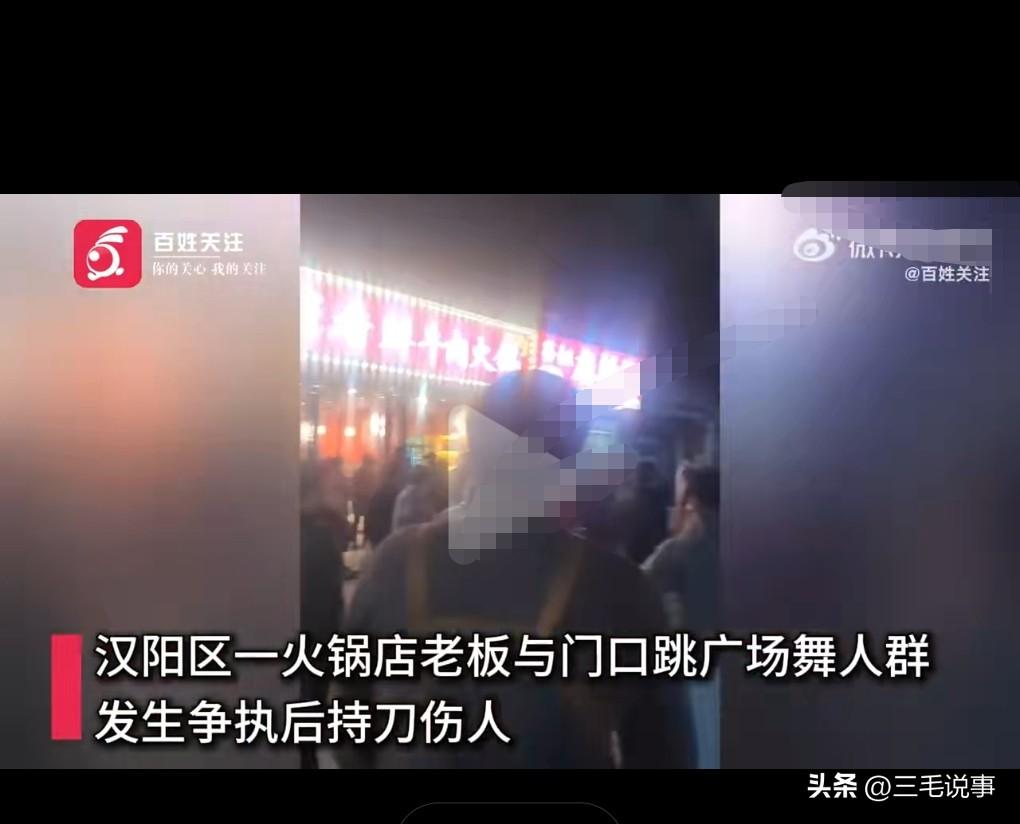 跳舞应该在空旷的地方，不要耽误人家做生意，不要影响居民。
跳舞的时候音乐没必要放