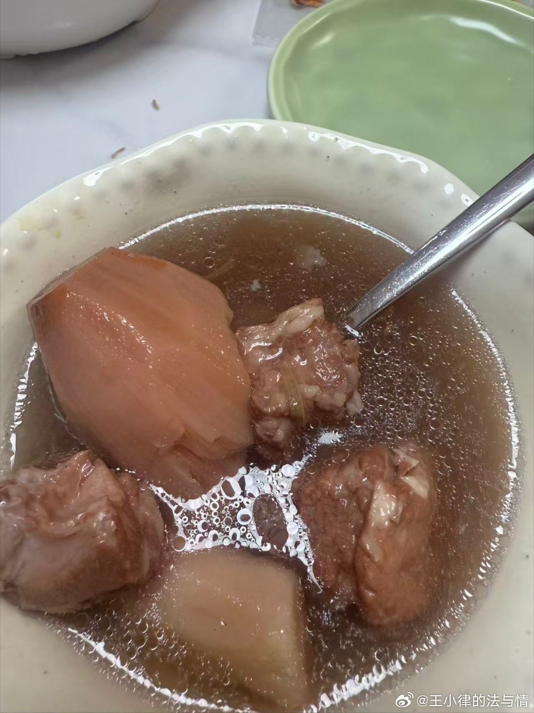 来碗汤 ​​​