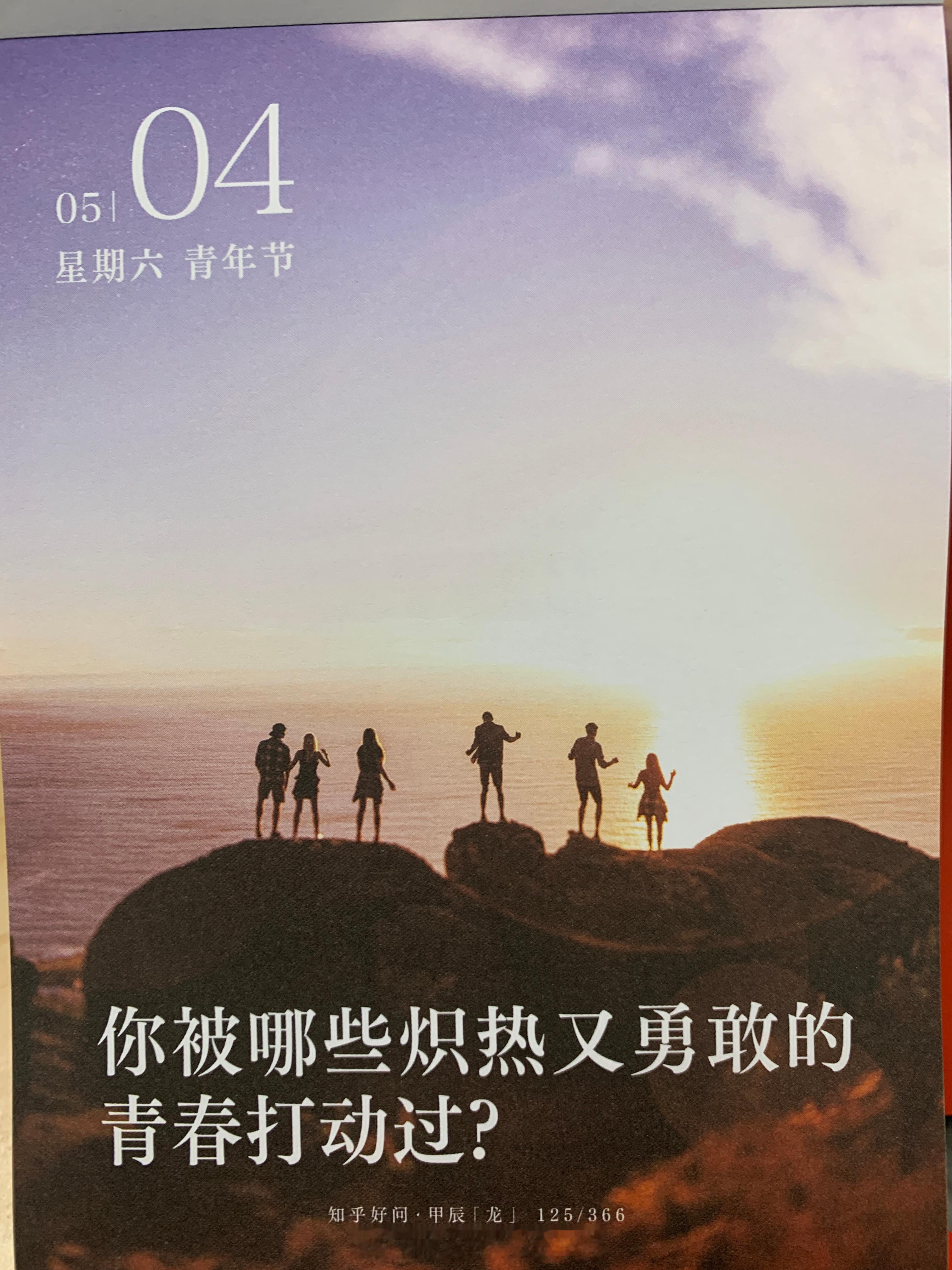朋友们早安～今天 ​​​