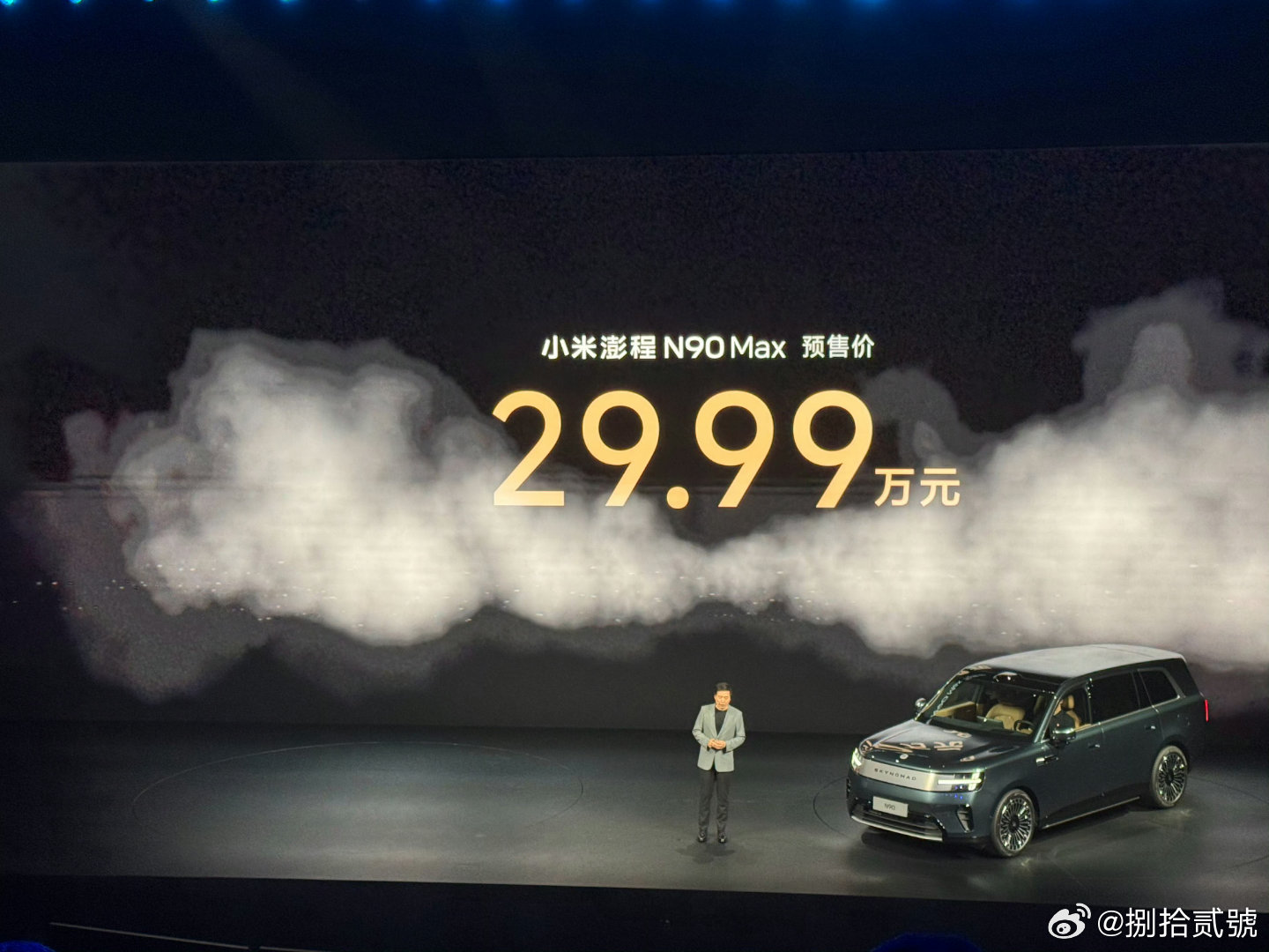 小米澎程N90价格小米澎程N90 Max预售价29.99万！这价格，只能证明友商