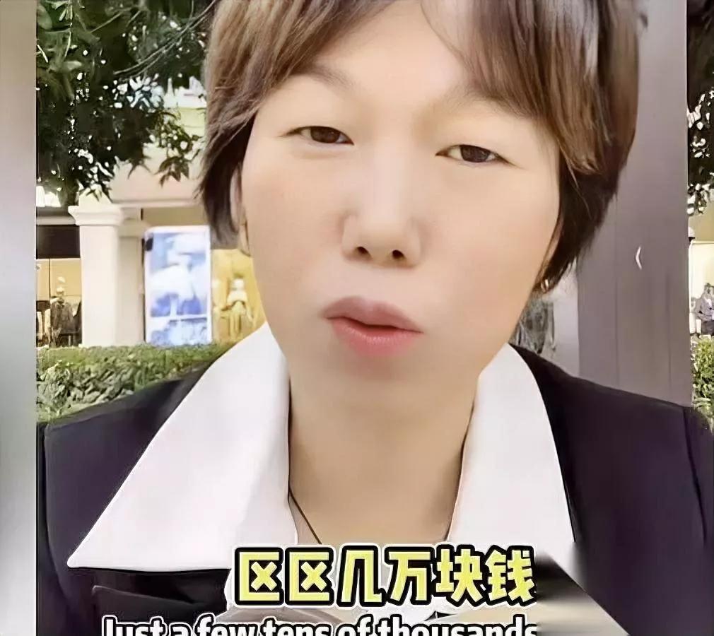 要彩礼是卖女儿？

大姐一句话

戳破多少人的心防。

这几天刷到个大姐，把彩礼