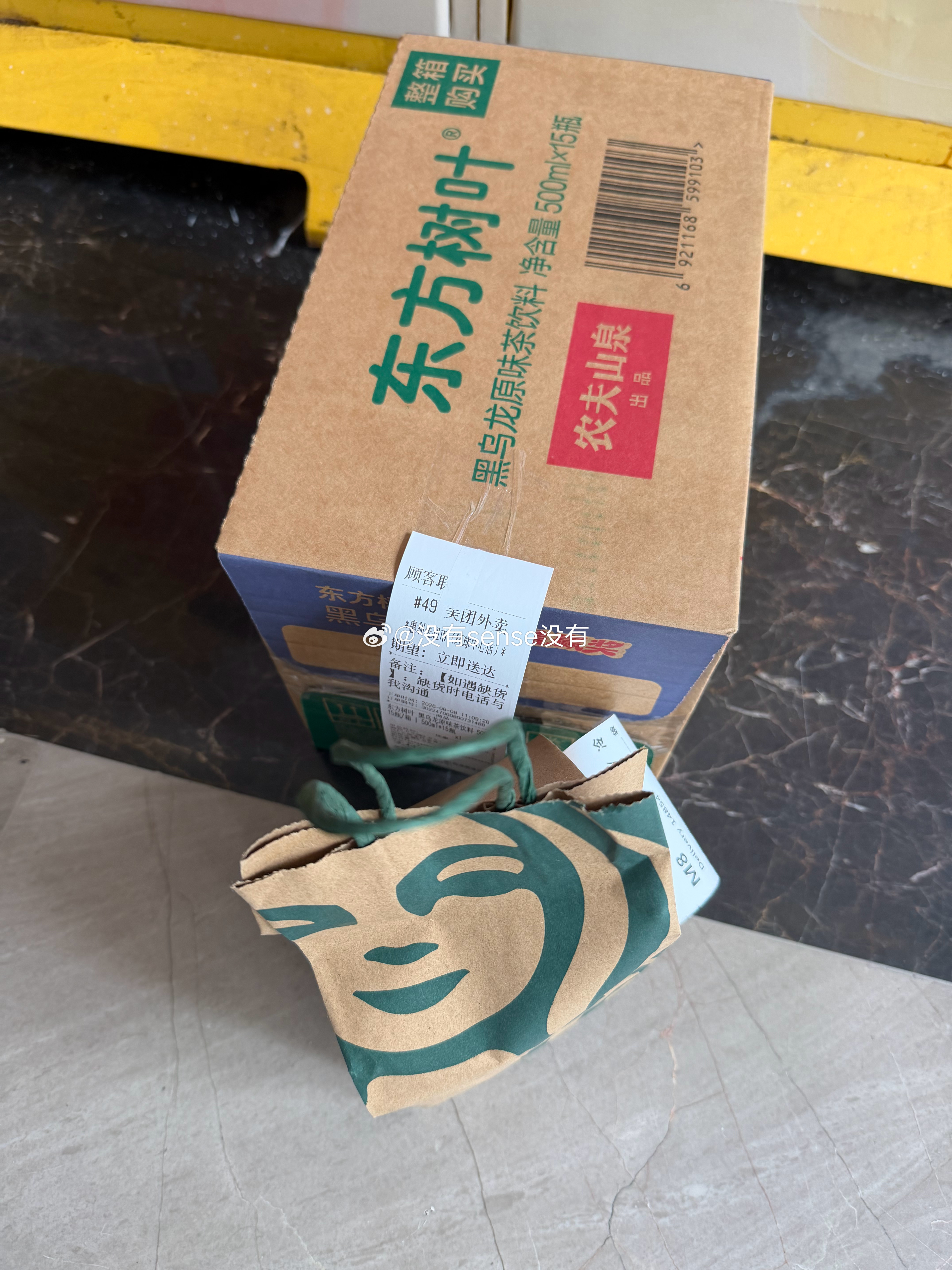 立秋的第一杯奶茶 