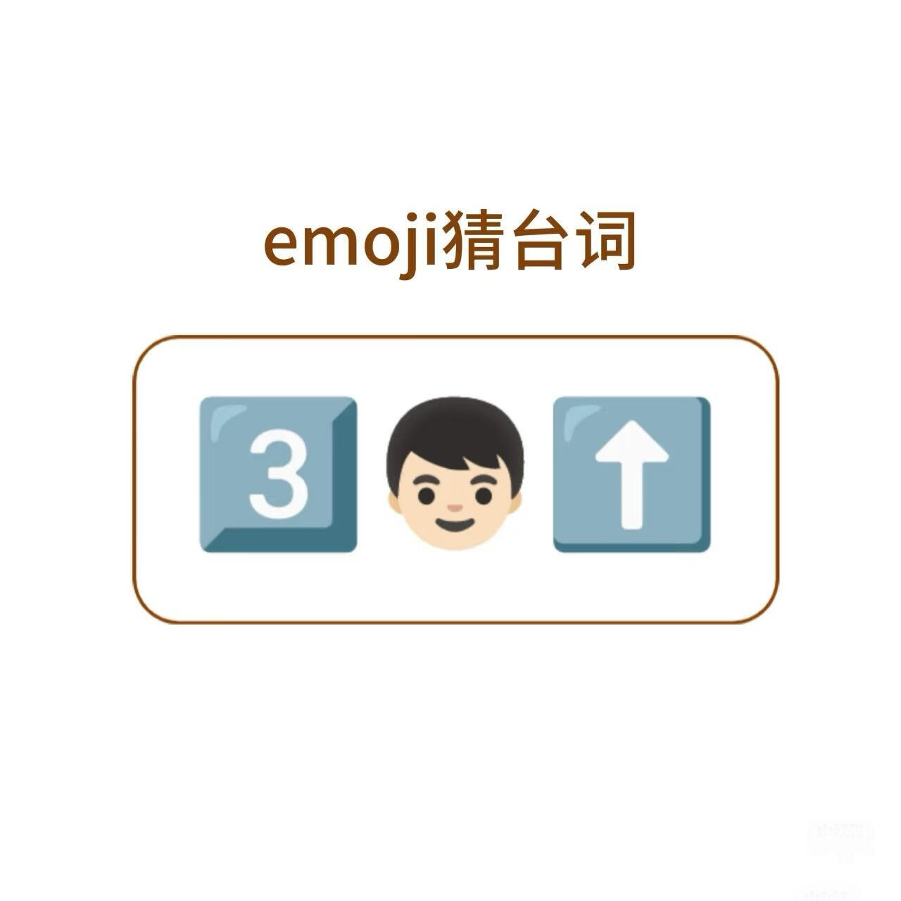 甄嬛传十段选手申请出战 