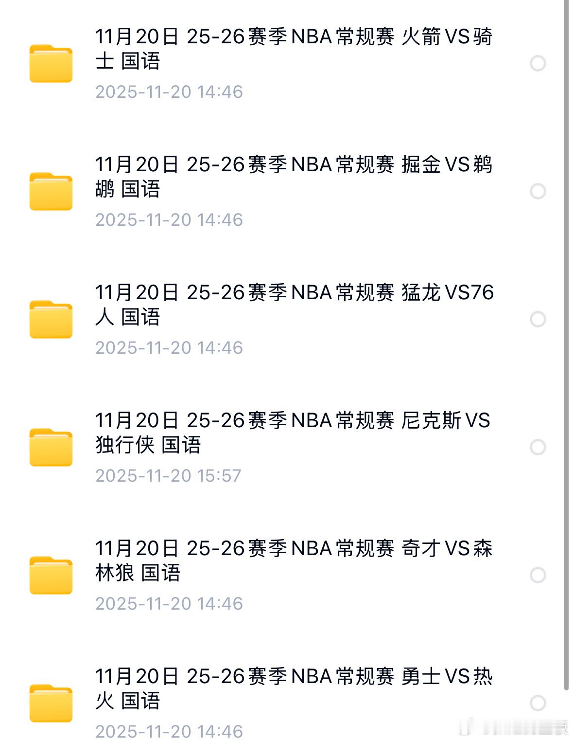nba常规赛比赛回放每日更新，今日多场热门比赛！错过直播的朋友⬇️这里看回放