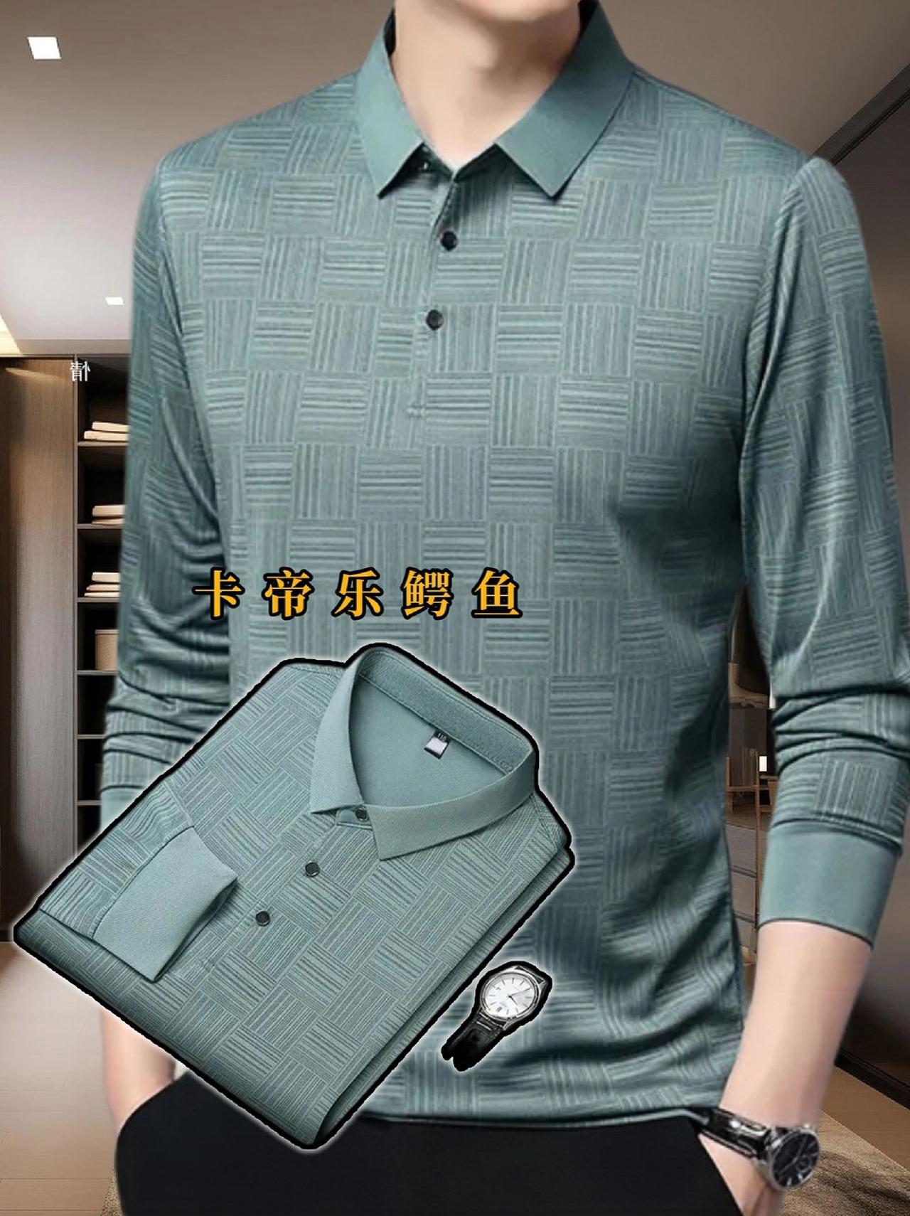 我的新宠长袖翻领POLO打底衫来啦！CARTELO/卡帝乐鳄鱼秋季男士长袖翻领T