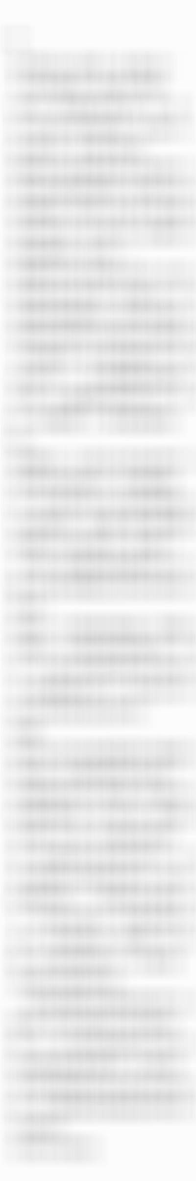 策略是汇总并吸收市场上的宏观与基本面分析师的逻辑，形成自己的投资策咯。 