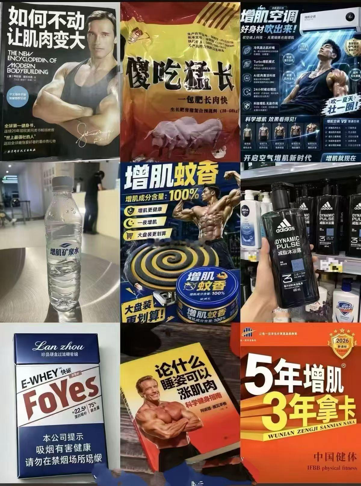 事到今日 我也不瞒了 