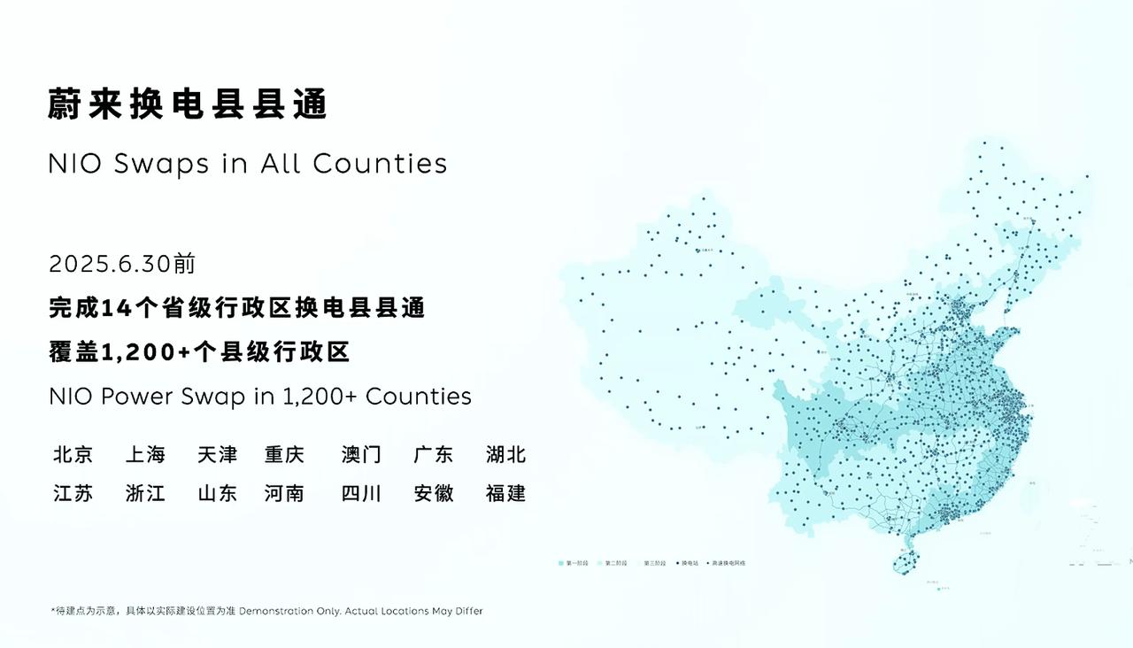 目前在换电赛道的选手，应该只有蔚来一家。所以换电站建设，真的关乎着蔚来汽车的未来